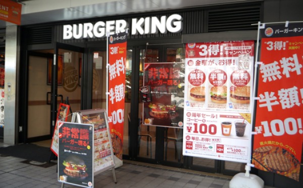 20211049BurgerKing